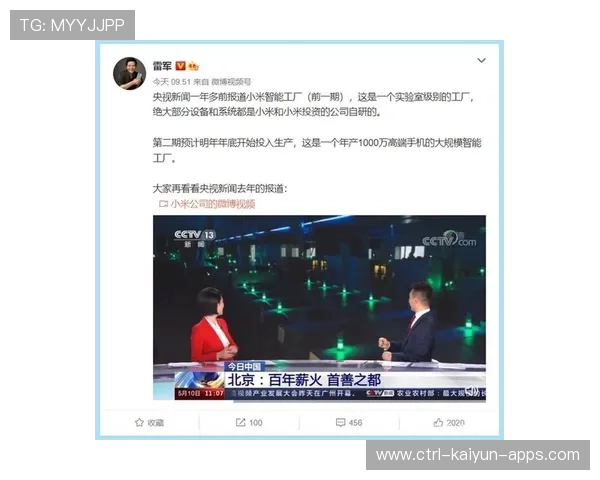 内容创新💡赛事破圈